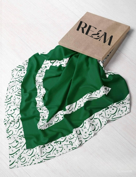 Arabic Calligraphy Square Chiffon: Forest Green- White